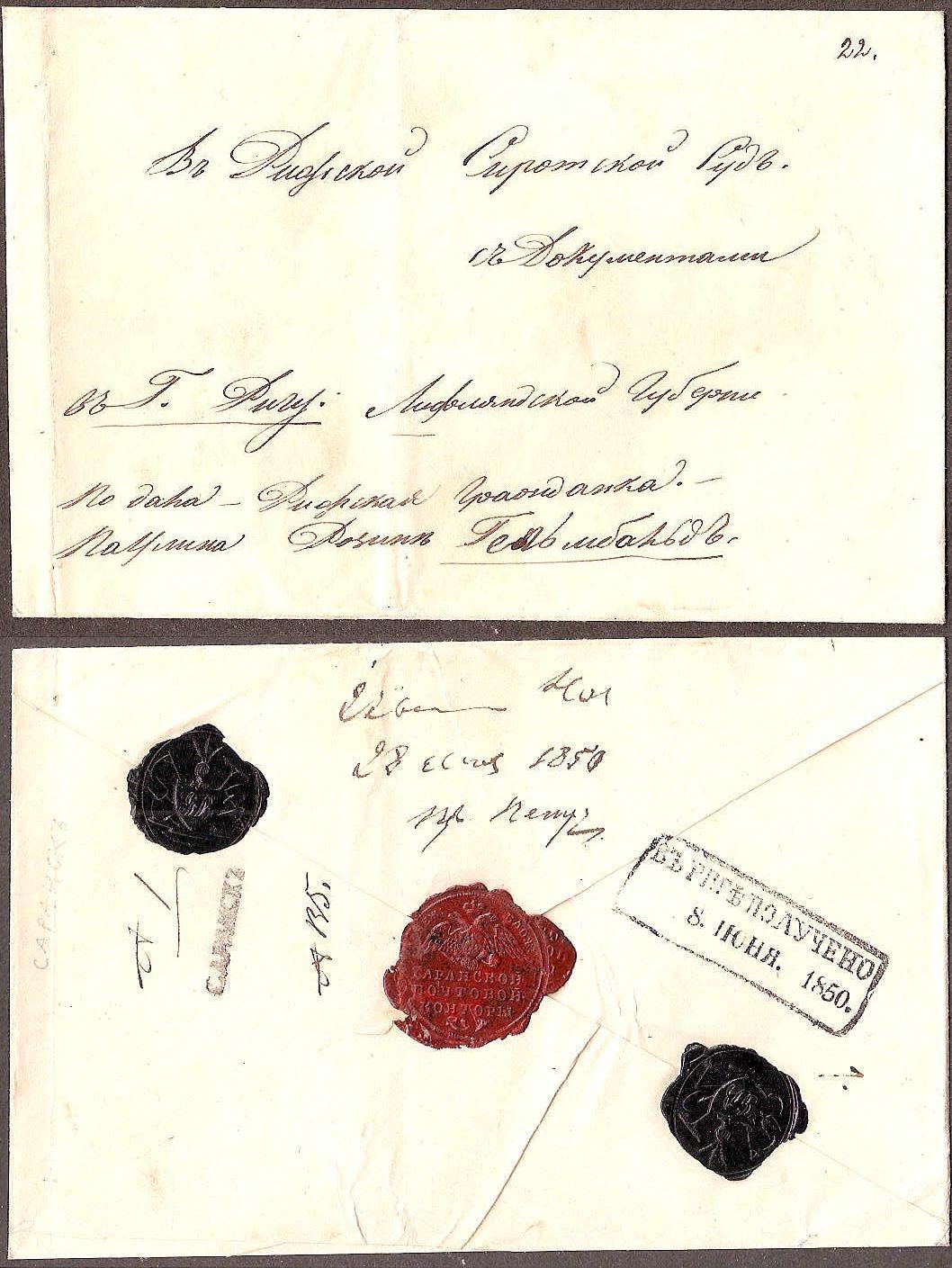 Russia Postal History - Stampless Covers Saransk Scott 3501850 