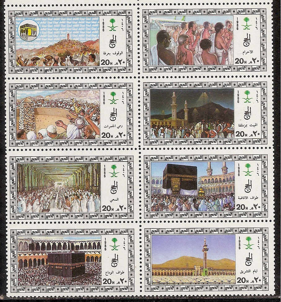  Saudi Arabia Scott 1002 