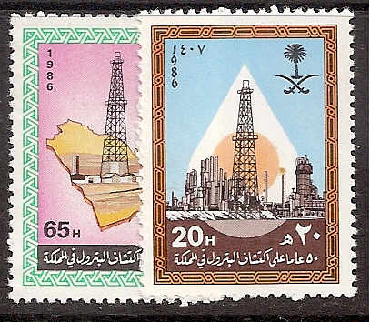  Saudi Arabia Scott 1003-4 