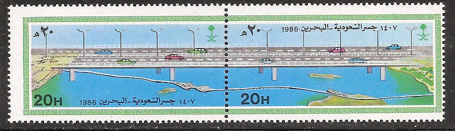  Saudi Arabia Scott 1039 