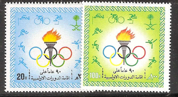  Saudi Arabia Scott 1040-1 