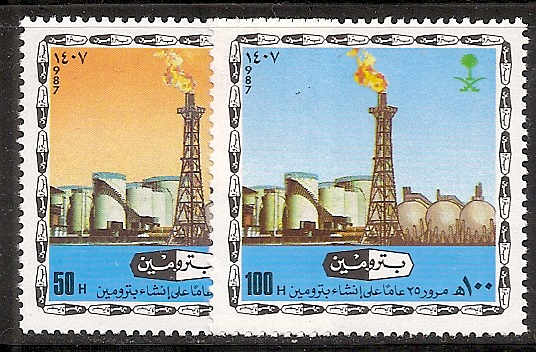  Saudi Arabia Scott 1042-3 