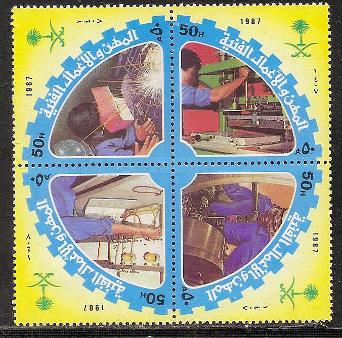  Saudi Arabia Scott 1046 