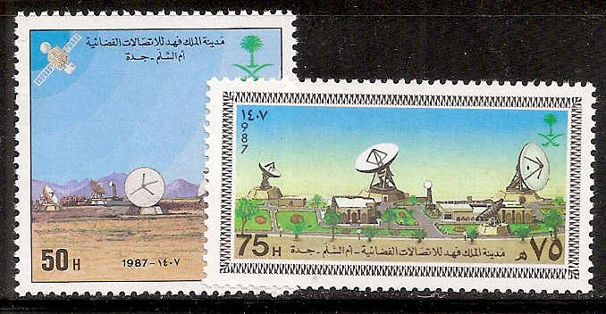  Saudi Arabia Scott 1049-50 