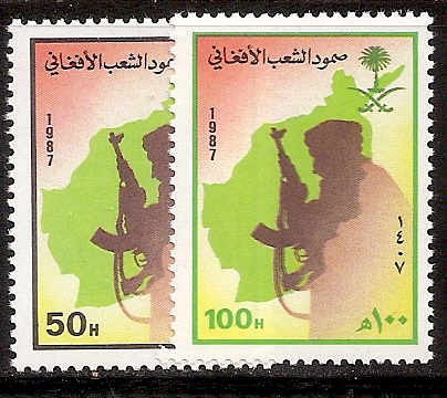  Saudi Arabia Scott 1051-2 
