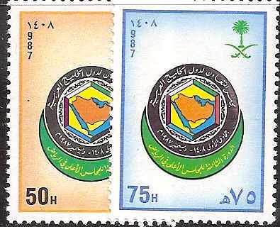  Saudi Arabia Scott 1071-2 