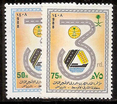  Saudi Arabia Scott 1073-4 