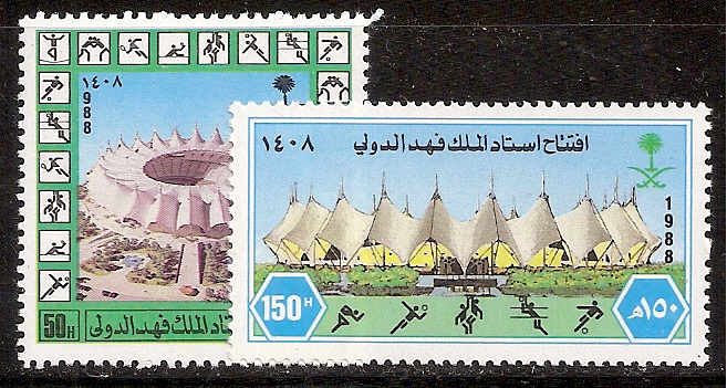  Saudi Arabia Scott 1075-6 
