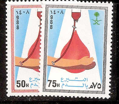  Saudi Arabia Scott 1077-8 