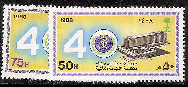  Saudi Arabia Scott 1079-80 