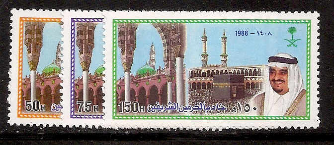  Saudi Arabia Scott 1081-3 
