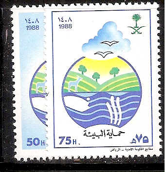  Saudi Arabia Scott 1084-5 