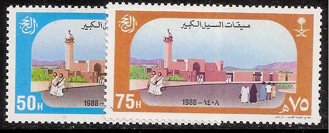 Saudi Arabia Scott 1088-89 