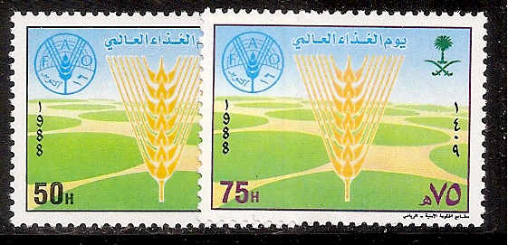  Saudi Arabia Scott 1090-1 