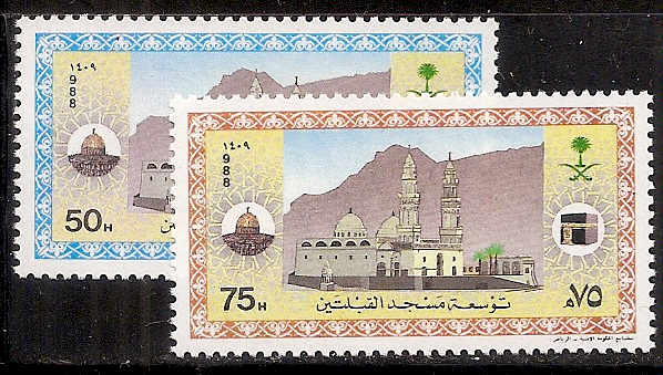  Saudi Arabia Scott 1092-3 