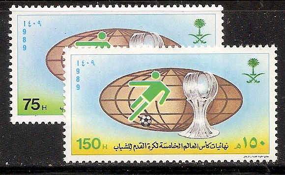  Saudi Arabia Scott 1094-5 