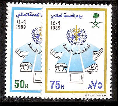  Saudi Arabia Scott 1096-7 