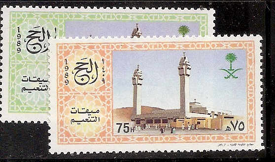  Saudi Arabia Scott 1102-3 