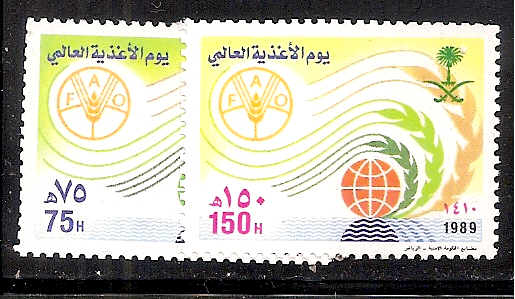  Saudi Arabia Scott 1104-5 