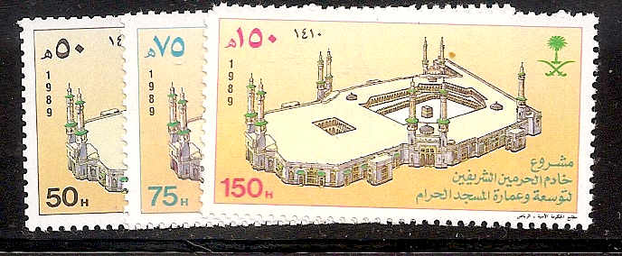  Saudi Arabia Scott 1106-8 