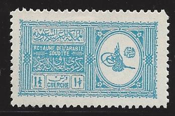  Saudi Arabia Scott 140 