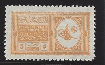  Saudi Arabia Scott 143 