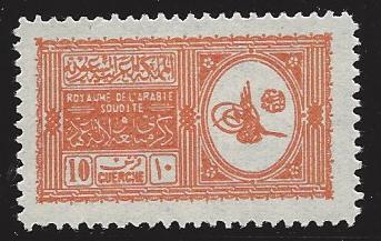  Saudi Arabia Scott 144 