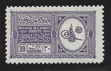  Saudi Arabia Scott 147 
