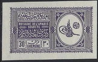  Saudi Arabia Scott 147 