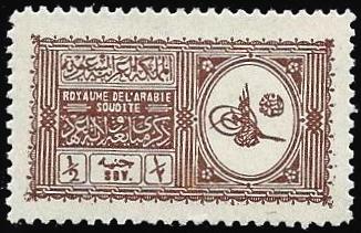  Saudi Arabia Scott 148 
