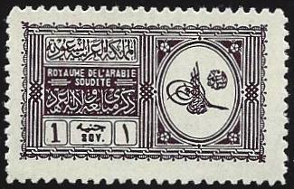  Saudi Arabia Scott 149 
