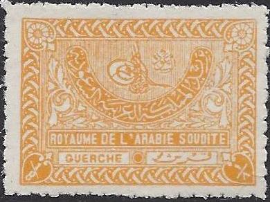  Saudi Arabia Scott 159 