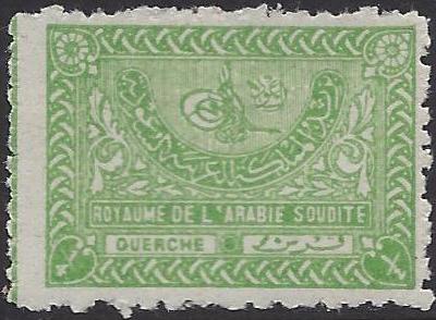  Saudi Arabia Scott 160 