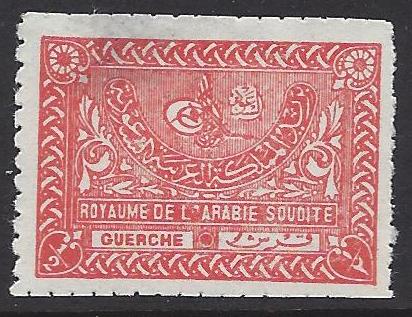  Saudi Arabia Scott 161 