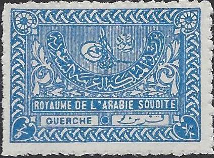  Saudi Arabia Scott 162 