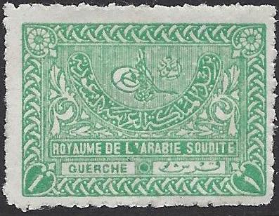 Saudi Arabia Scott 163 