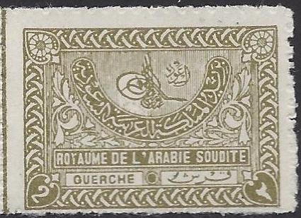  Saudi Arabia Scott 164 