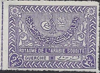  Saudi Arabia Scott 165 