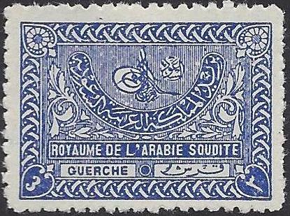  Saudi Arabia Scott 166 