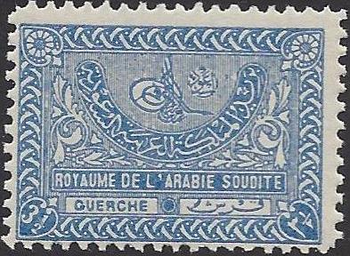  Saudi Arabia Scott 167 