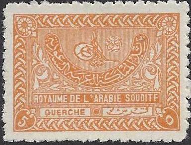  Saudi Arabia Scott 168 