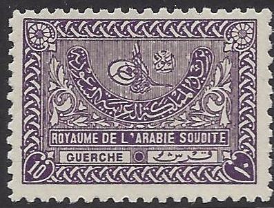  Saudi Arabia Scott 169 