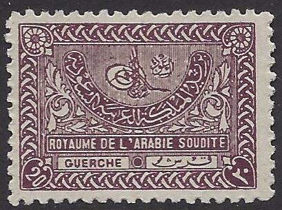  Saudi Arabia Scott 170 