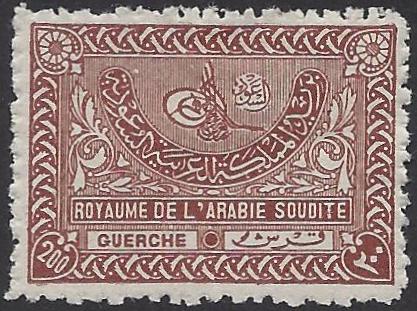  Saudi Arabia Scott 172 