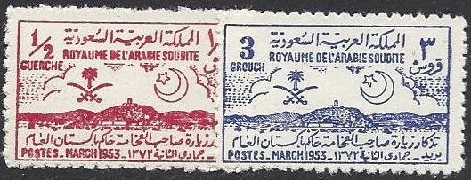 saudi arabia Scott 194-5 