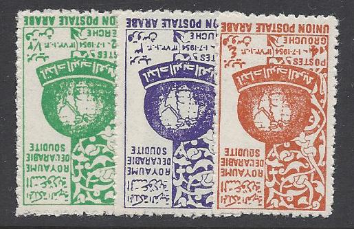  Saudi Arabia Scott 198-200 