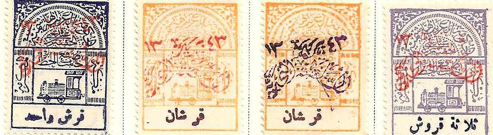  SAUDI ARABIA Scott 26-9 