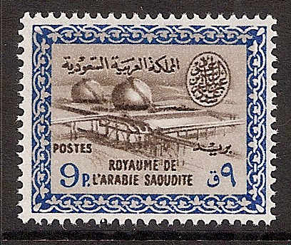  Saudi Arabia Scott 273 