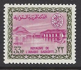  Saudi Arabia Scott 311 