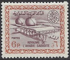  Saudi Arabia Scott 319 